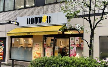 ヒューゲル本郷の周辺|ドトールコーヒーショ…まで296m 