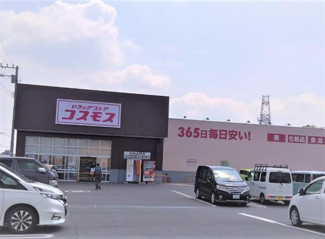 ブランシュ　フルール　Ｋ２の周辺|ディスカウントドラッグコスモスゆめみ野店まで2,183ｍ