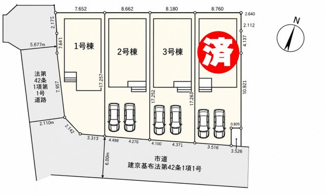 八潮市　緑町3丁目　新築戸建　全3棟の区画図|区画図です