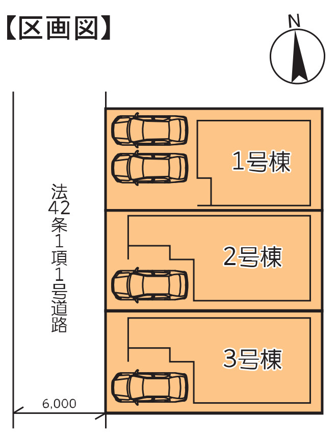 横浜市戸塚区上矢部町 新築戸建て【仲介手数料無料】カースペース2台の区画図