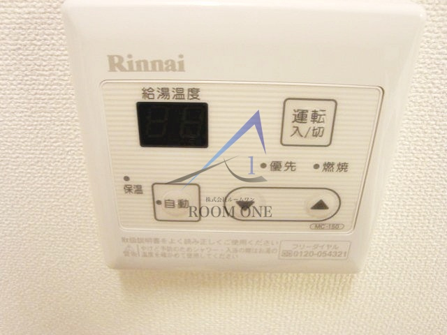 Ａｒｕｍｅ本蓮沼
