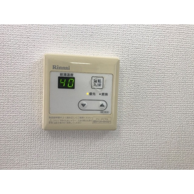 カトレアA荘のその他