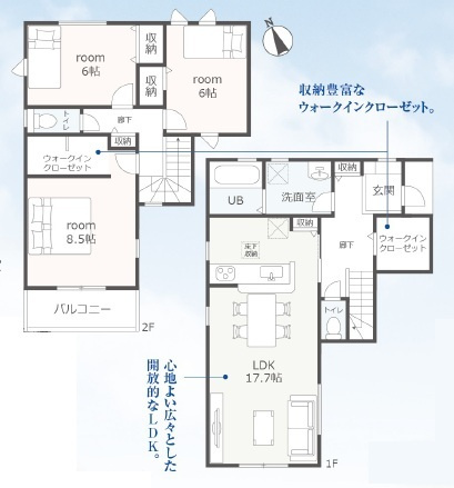 岡崎市福岡町第2　新築分譲住宅　全4棟　1号棟