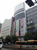 ヨドバシカメラ八王子店