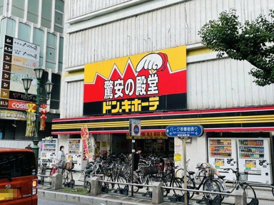 ドン・キホーテ八王子駅前店