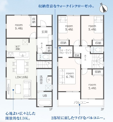 岡崎市福岡町第2　新築分譲住宅　全4棟　2号棟