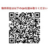 【その他】アルス恵比寿メイクス 