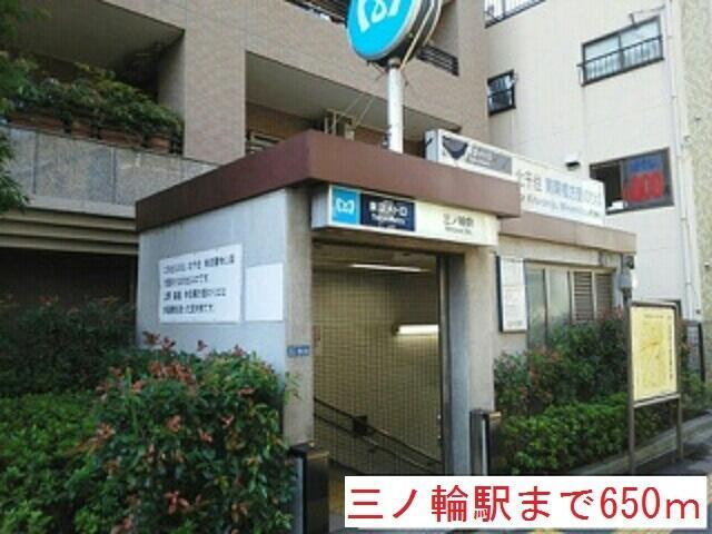 台東区竜泉３丁目の賃貸マンションの周辺|三ノ輪駅まで650m 