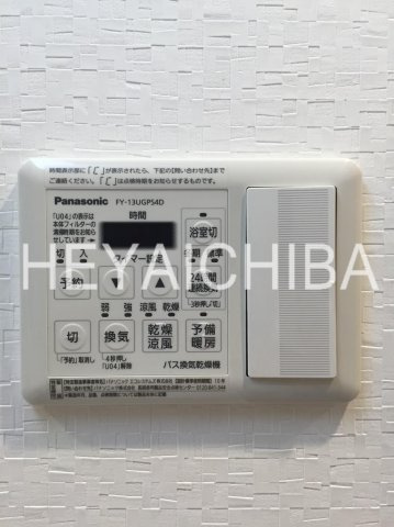 TERA HAUSの設備|浴室乾燥機パネル