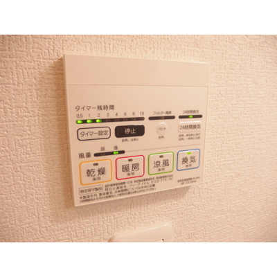 【設備】 | アムール ネージュ 弐番館
