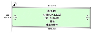 【土地図】 | 南区吉祥院中島町　建築条件付