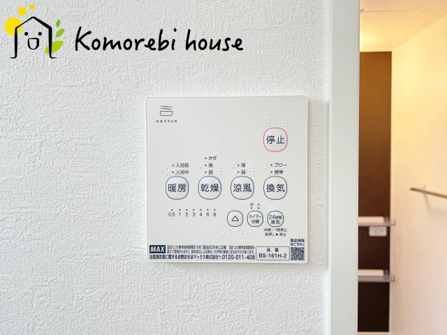 さいたま市大宮区櫛引町　19期　新築一戸建て　KEIAI GRACE　01の設備|26.6.18　撮影済み