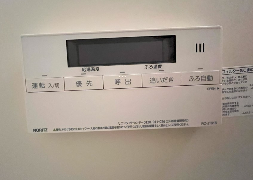 アベニュー穝の設備