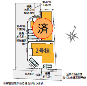 海老名市下今泉2期　新築一戸建ての区画図