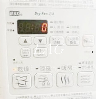 【設備】 | レガリア千川 | 浴室乾燥機付きです。
