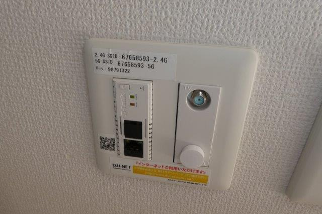 プリムヴェール大内Ｃの設備|無料ＷＩ－ＦＩ完備
