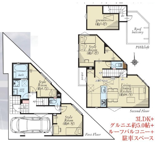 江戸川区平井７丁目　新築戸建て
