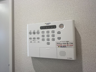 【その他】 | プレミール北長瀬