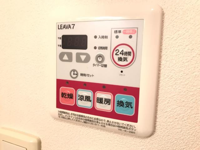 【その他】 | サンライズＫ | 浴室乾燥機