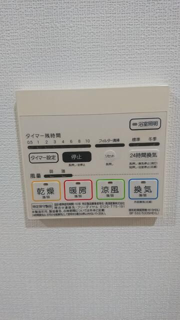 ステージ両国の設備
