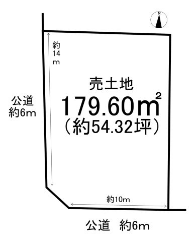 半田市花田町1丁目