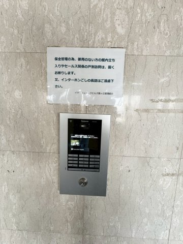 【認定中古】イマージュアークヒルズ霧ケ丘ー3LDKー【小倉北区　中古マンション】の防犯設備|オートロック完備♪　【小倉北区　中古マンション】