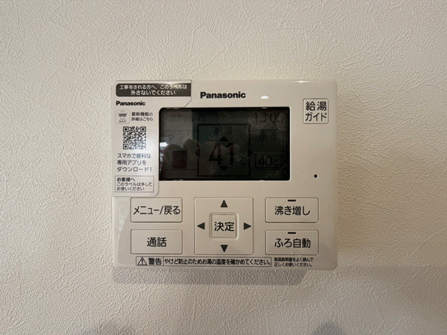 仙台市太白区大谷地のその他