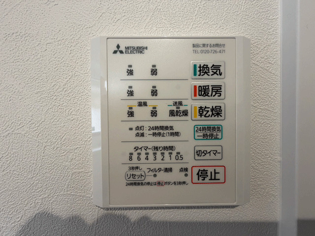仙台市太白区大谷地のその他