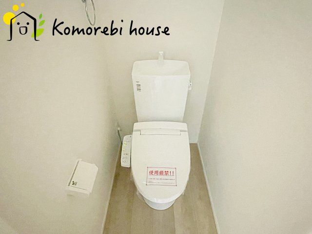さいたま市大宮区櫛引町　19期　新築一戸建て　KEIAI GRACE　02のトイレ|26.6.18　撮影済み