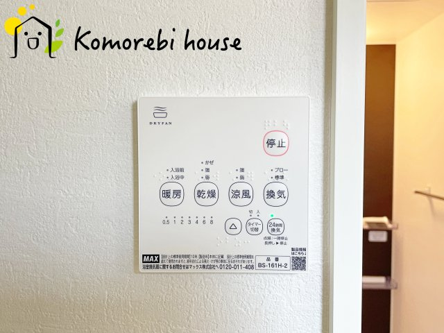 さいたま市大宮区櫛引町　19期　新築一戸建て　KEIAI GRACE　02の設備|26.6.18　撮影済み