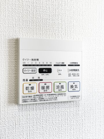 知多郡東浦町大字緒川字屋敷壱区戸建の防犯設備