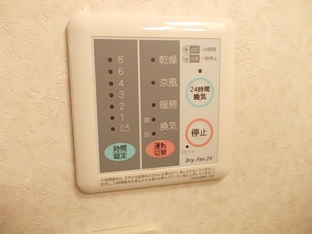 スカイヒルズⅠの設備