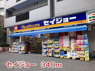グランドルチェ　白山の周辺|セイジョーまで340m 