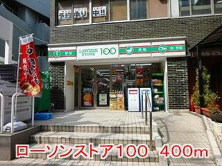 グランドルチェ　白山の周辺|ローソンストア１００まで400m 
