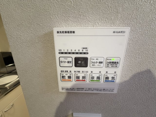 Boneca岩槻の設備