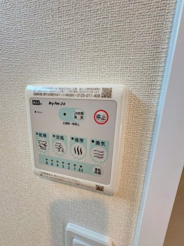 ルナテラス甲子園の設備