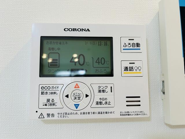 名古屋市中村区宿跡町
