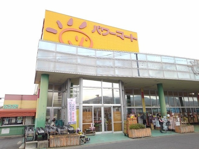 【周辺】 | ベル・オーシャン　Ｅ | パワーマート岩瀬店まで500m
