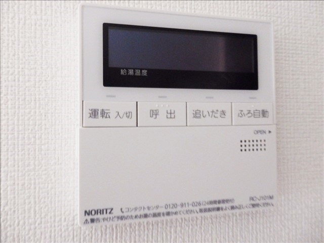 スリーアイランドタワー丸の内の設備
