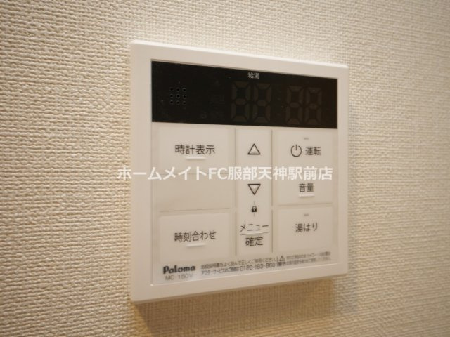 フェリスカーサ・ミオトーヤの設備