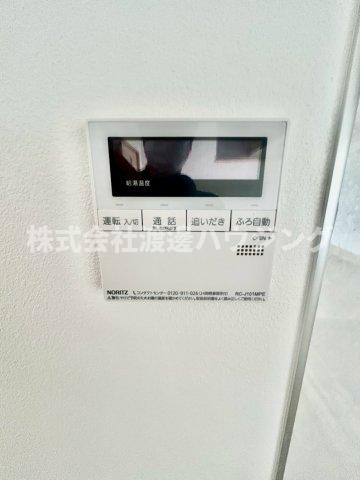 アリビオ ベルの設備|追炊き機能付き