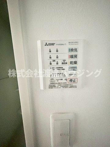 アリビオ ベルの設備|浴室暖房乾燥機付き