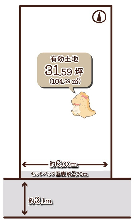 鍵屋町　建築条件無土地の区画図