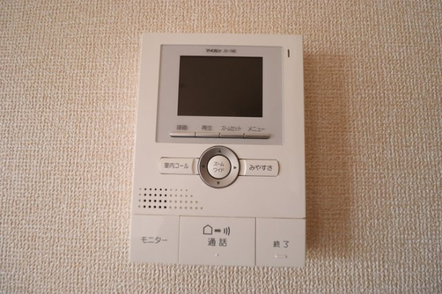 アークパレスのセキュリティ