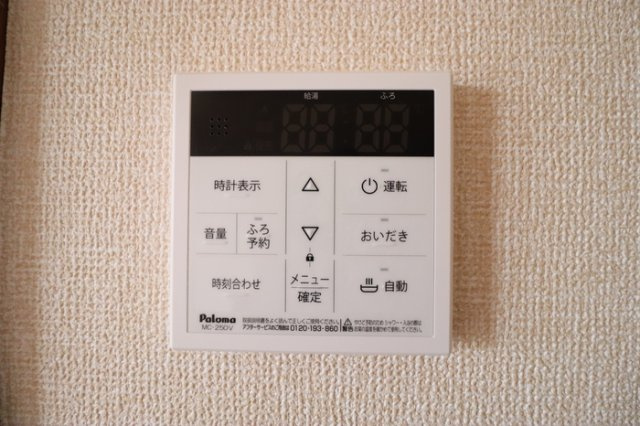 アークパレスの設備