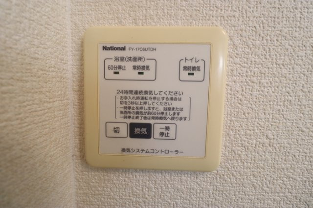 アークパレスの設備