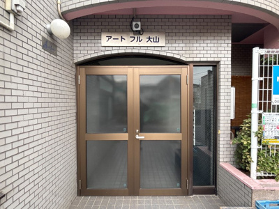 【エントランス】 | アートフル大山