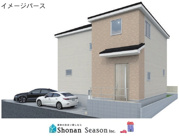 座間市相武台1期　新築戸建　全1棟の画像