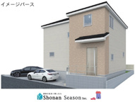 座間市相武台1期　新築戸建　全1棟の画像