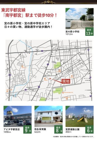 【地図】